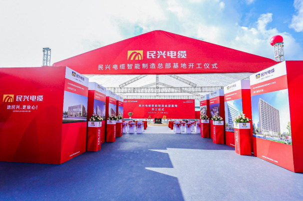 重磅！尊龙百亿规模智能制造总部基地开工仪式盛大举行